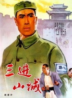 国产xxxx做受视频